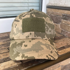 Тактическая боевая военная кепка с липучкой ВСУ Хаки Пиксель 6627 размер универсальный - изображение 8