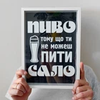 Копилка для любителей пива