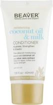 Розгладжуючий кондиціонер для сухого волосся з кокосовим маслом Beaver Conditioner CoconutOil 40 мл