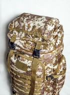 Рюкзак тактический зсу 65л, рюкзак военный коричневый пиксель, тактический рюкзак ВСУ - изображение 6