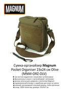 Сумка-органайзер на плечі Magnum Pocket Organiser 23x24 см Olive MNM-ORZ-OLV-T - зображення 8