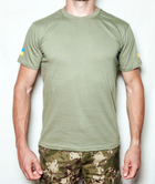 Тактична футболка Оліва ЗСУ світла, літня військова футболка чоловіча, футболка оливкова ЗСУ. Розмір XL (52) - зображення 1