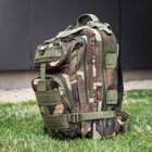 Рюкзак тактический HIMARS Backpack tactical камуфляж - изображение 1