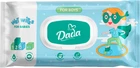 Вологі серветки Dada Для хлопчиків з клапаном 120 шт (4820207590830)