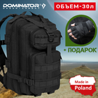 Военный Тактический рюкзак на 30 л с системой MOLLE Черный DOMINATOR SHADOW Армейский Штурмовой + Тактические перчатки