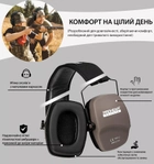 Захисні шумоподавлюючі навушники для стрільби та захисту органів слуху тактичні пасивні 26 дБ Prohear EM016 Brown - зображення 4
