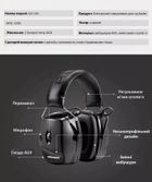 Активні навушники складні тактичні для стрільби та захисту органів слуху Prohear EM056 Black - зображення 3
