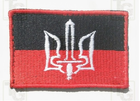 Шеврон патч UA KVF F05 Флаг Украины с гербом 80*50, Жовтий - зображення 2