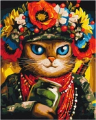Картина за номерами Кішка Захисниця (BS53082) Brushme 40x50 см Brushme