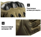 Тактичні перчатки з захистом розмір М - зображення 2