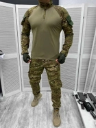 Мужской армейский костюм мультикам для ВСУ (ЗСУ) Tactical тактическая форма убакс и брюки Турция XL 7284 - изображение 1