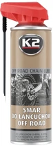 Средство для смазки цепей K2 PRO OFF CHAIN LUBE W139 250 мл (K20018)