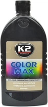 Полироль восковой K2 COLOR MAX BLACK 500 мл (K20342)