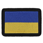 Шеврон липучка Dominator Флаг Украины - изображение 1