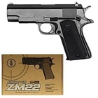 Пістолет дитячий ZM 22