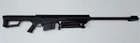 Cтрайкбольна гвинтівка снайперська Galaxy G.31 без підставки - зображення 3