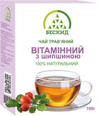 Чай трав'яний "Вітамінний" з шипшиною Бескид 100 г - зображення 1