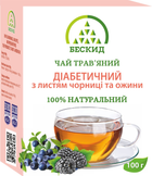 Чай трав'яний "Діабетичний" з листям чорниці та ожини Бескид 100 г - изображение 1