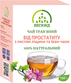 Чай трав'яний "Від простатиту" з листям ліщини та Іван-чаєм Бескид 100 г