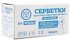 Серветки спиртові Dr. White 6х3 см №100 (1689002) - зображення 2