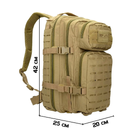 Тактический рюкзак 20 л Койот MIL-TEC Assault Laser Cut 20L Coyote с системой MOLLE Военный Рюкзак Армейский Штурмовой Водоотталкивающий - изображение 2