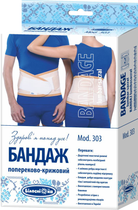Бандаж попереково-крижовий Білосніжка Mod: 303, розмір №4 (99-112 см) 1 шт (411856)