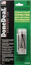 Універсальний герметик радіатора (пудра) DoneDeal 20 г