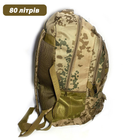 Рюкзак 80 л Q&Q Тактичний, Військовий, Туристичний, Камуфляжний, Плямистий пісок - зображення 2