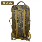 Рюкзак 80 л Q&Q Тактичний, Військовий, Туристичний, Камуфляжний, Піксельний камуфляж - зображення 3