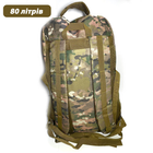 Рюкзак 80 л Q&Q Тактичний, Військовий, Туристичний, Камуфляжний, Зелений камуфляж - зображення 3