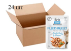 Вологий корм для кішок Brit Care Adult Cat Fillets in Jelly with Turkey&Shrimps 85 г
