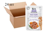Влажный корм для котят Brit Care Fillets in Jelly Savory Salmon Kitten в желе с лососем 85 г
