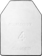 Бронеплита Арсенал Патриота SAPI Малая БЗ 225х305 мм (40081Armox) - изображение 1