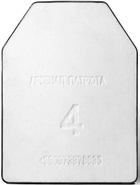 Комплект бронеплит Арсенал Патріота SAPI Мала БЗ 225х305 мм (5002Armox) - зображення 2