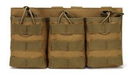 Армейский подсумок на 3 автоматные магазины, сумку на 3 магазины для АК, цвет - темный песок - изображение 1