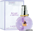 Lanvin Eclat D'Arpege парфумована вода для жінок