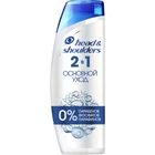 Шампунь и бальзам-ополаскиватель 2 в 1 против перхоти Head & Shoulders Основной уход, 400 мл (4015600734138)