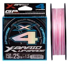 Шнур YGK X-Braid Upgrade X4 150m #1.5/0.205mm 25lb/11.3kg