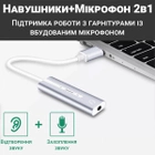 Наружная USB звуковая карта Addap ESC-01, 3,5 мм mini Jack с регулятором громкости и плеером - изображение 6