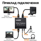 Внешняя карта видеозахвата HDMI - USB для стримов, записи экрана Addap VCC-03, для ноутбука, ПК - изображение 6