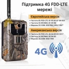 Фотопастка, мисливська камера Suntek HC-900LTE, 4G, SMS, MMS - зображення 3