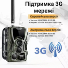 Фотопастка, мисливська камера Suntek HC-801G-LI, з вбудованим акумулятором, 3G, SMS, MMS - зображення 4
