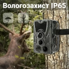 Фотоловушка, охотничья камера Suntek HC-801G, 3G, SMS, MMS - изображение 7