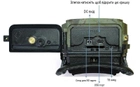 Фотоловушка, охотничья камера Suntek S880G, 3G с приложением для IOS и Android - изображение 7