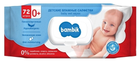 Салфетки влажные детские ТМ Bambik с экстрактом липы 72шт с клапаном (bb.42865)