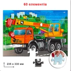 Дитячий пазл "Автокран" Енергія Плюс 85655 на 60 елементів 4417760