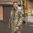Куртка-бушлат военная мужская тактическая плащевка ВСУ (ЗСУ) Пиксель 8527 46 размер - изображение 1
