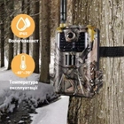 4G Фотопастка, мисливська камера Suntek HC 900 LTE-PLUS, 30 Мп, 2К, з підтримкою додатку - зображення 4