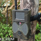 Фотопастка, мисливська камера Suntek HC 300M, 2G, SMS, MMS - зображення 7