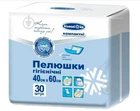Пеленки гигиенические Білосніжка Компактные